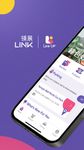 Link Up by Link REIT captura de pantalla apk 