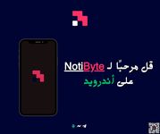 NotiByte captura de pantalla apk 