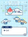 シナモロール　～わくわくカフェライフだもん！～ のスクリーンショットapk 11