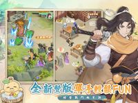 Tangkap skrin apk 仙劍奇俠傳：新的開始 13