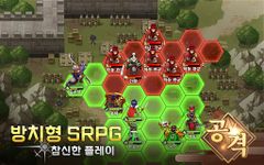 드림삼국의 스크린샷 apk 18