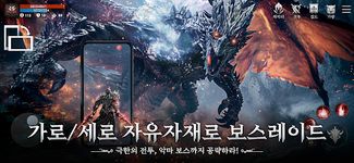 다크아테나의 스크린샷 apk 11