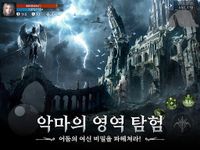 다크아테나의 스크린샷 apk 18