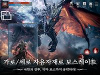 다크아테나의 스크린샷 apk 19