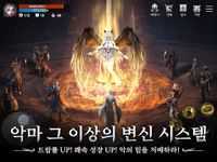 다크아테나의 스크린샷 apk 20