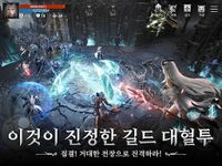 다크아테나의 스크린샷 apk 21