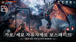 다크아테나의 스크린샷 apk 3