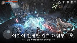 다크아테나의 스크린샷 apk 5