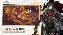 소드 오브 콘발라리아의 스크린샷 apk 20