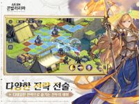 소드 오브 콘발라리아의 스크린샷 apk 7