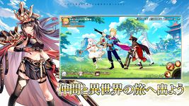 ゼロから勇者：オリエントファンタジー のスクリーンショットapk 9