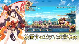 ゼロから勇者：オリエントファンタジー のスクリーンショットapk 10