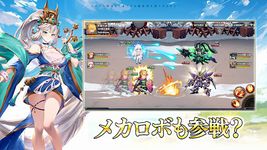 ゼロから勇者：オリエントファンタジー のスクリーンショットapk 11