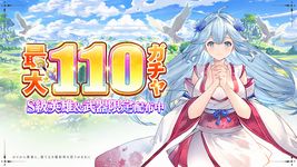 ゼロから勇者：オリエントファンタジー のスクリーンショットapk 13