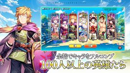 ゼロから勇者：オリエントファンタジー のスクリーンショットapk 14