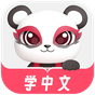 ไอคอนของ Chinesia - AI Learn Chinese