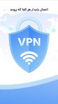 Скриншот 2 APK-версии Polo vpn- Blazing Fast