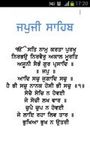 Japji Sahib image 