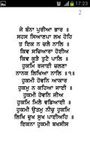 Japji Sahib image 1