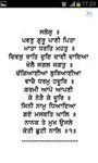 Japji Sahib image 2