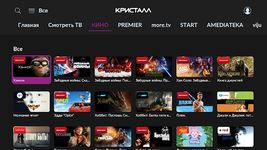 Imej Кристалл TV 23