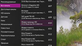 Кристалл TV image 28