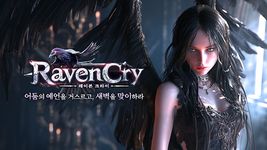 레이븐 크라이의 스크린샷 apk 14