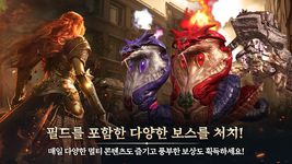 레이븐 크라이의 스크린샷 apk 15