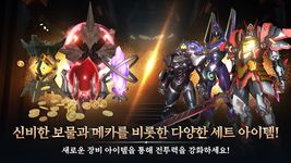 레이븐 크라이의 스크린샷 apk 2