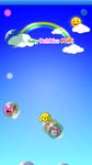 My baby Game (Bubbles POP!) στιγμιότυπο apk 3
