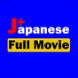 Japanese Full Movies apk icon