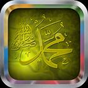 Azan Ringtones APK