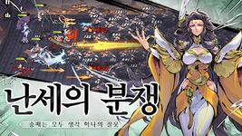 강호영웅의 스크린샷 apk 11