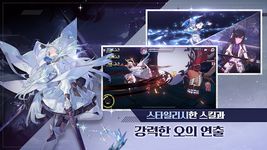 뮈렌: 천년의 여정의 스크린샷 apk 10