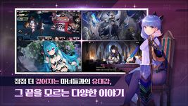 뮈렌: 천년의 여정의 스크린샷 apk 13