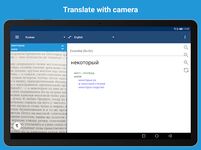 ABBYY Lingvo Dictionaries ekran görüntüsü APK 13