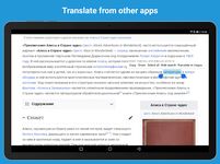 ABBYY Lingvo Dictionaries ekran görüntüsü APK 4