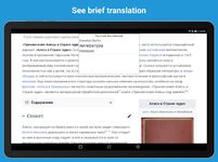 ABBYY Lingvo Dictionaries ekran görüntüsü APK 1