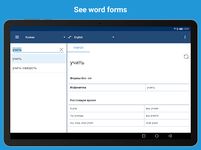 ABBYY Lingvo Dictionaries ekran görüntüsü APK 3