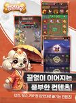 멍멍삼국의 스크린샷 apk 11