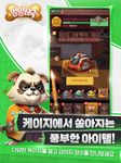 멍멍삼국의 스크린샷 apk 13