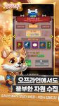 멍멍삼국의 스크린샷 apk 