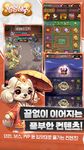 멍멍삼국의 스크린샷 apk 1