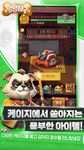 멍멍삼국의 스크린샷 apk 3