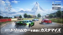 レーシングマスター（Racing Master） のスクリーンショットapk 12