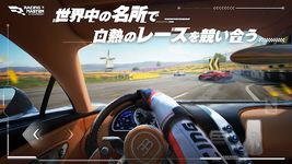 レーシングマスター（Racing Master） のスクリーンショットapk 13