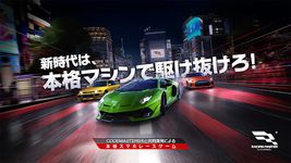 レーシングマスター（Racing Master） のスクリーンショットapk 