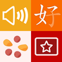 Ikona Chinese Dictionary+Flashcards