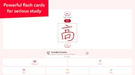 Chinese Dictionary+Flashcards capture d'écran apk 2