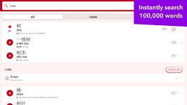 ภาพหน้าจอที่ 7 ของ Chinese Dictionary+Flashcards